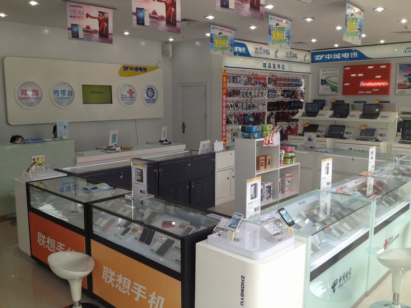 佛山南海105號-手機(jī),筆記本電腦,數(shù)碼相機(jī)|專業(yè)數(shù)碼連鎖-中域電訊官方網(wǎng)站