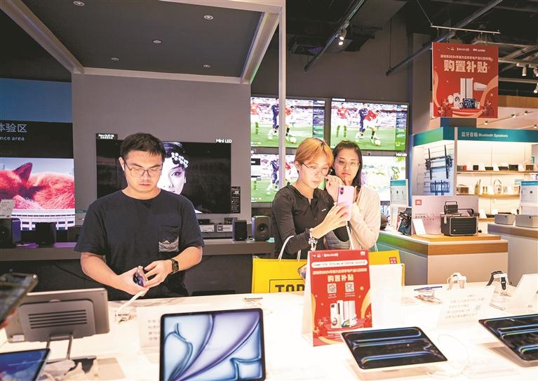 深圳加力支持消費(fèi)品以舊換新政策&ldquo;滿月&rdquo; 拉動汽車家電銷售超百億元