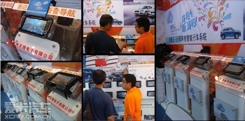 渝強(qiáng)美卡韻攜&ldquo;智駕云&rdquo;重慶車展大賣_愛卡汽車