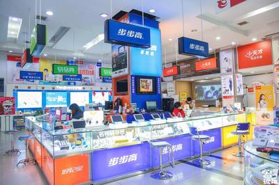 還記得上一次去袁家?guī)X新華書店買書,是什么時(shí)候嗎?