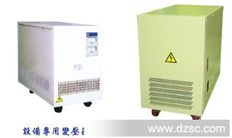 專業(yè)銷售電子變壓器 昆山變壓器廠家專業(yè)生產(chǎn)銷售臺(tái)灣寶應(yīng)30年