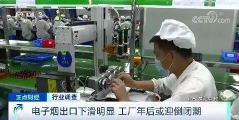 裁員、庫存積壓 年銷售額超337億的電子煙行業一夜入冬?