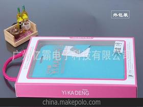 適用電子產(chǎn)品供應(yīng)商,價(jià)格,適用電子產(chǎn)品批發(fā)市場(chǎng) 