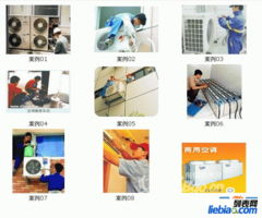 東營(yíng)安移空調(diào)維修與電子產(chǎn)品銷售服務(wù)