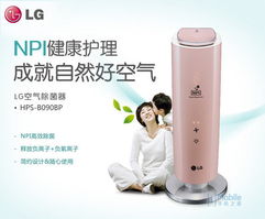 LG電子首屆手機(jī)平板節(jié) 多款產(chǎn)品大促來(lái)襲